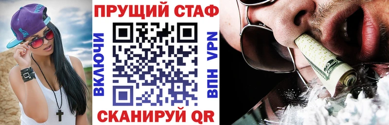 Купить Рославль Кокаин  Псилоцибиновые грибы  Метамфетамин  ГАШИШ  СК  АМФЕТАМИН 