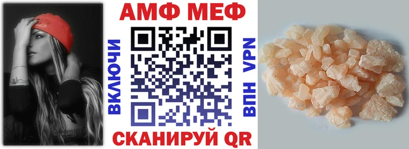 АМФ 97%  где продают   Рославль 