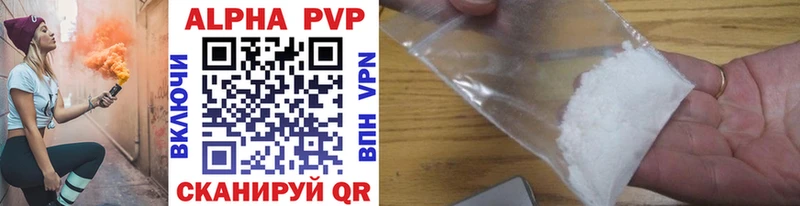 A PVP Crystall Рославль