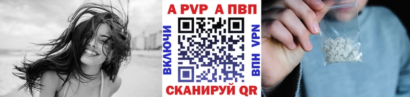 МЕГА ссылки  Рославль  Alpha-PVP VHQ 