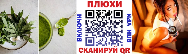 Canna-Cookies конопля  Рославль 
