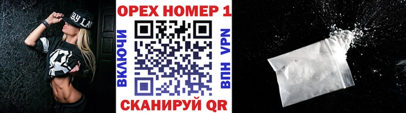 Cocaine Эквадор  Рославль 