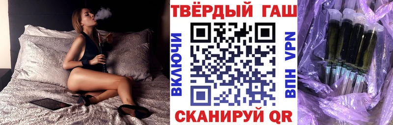 ГАШИШ Cannabis Рославль