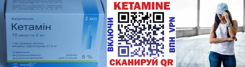 МЕГА вход  Рославль  Кетамин VHQ  как найти закладки 