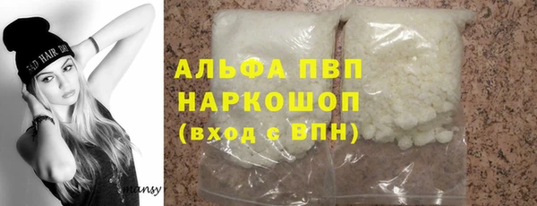 а пвп мука Абаза