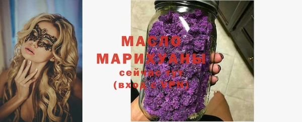 а пвп мука Абаза