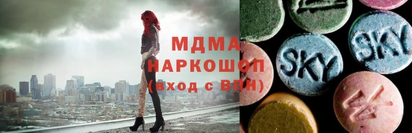 apvp Абдулино