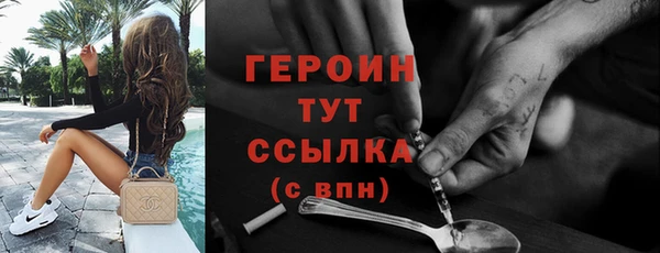 MDMA Заволжье