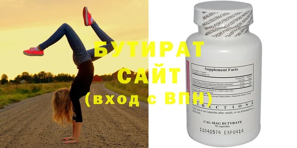 амфетамин Заводоуковск