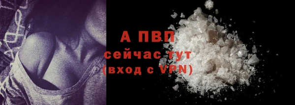 apvp Абдулино