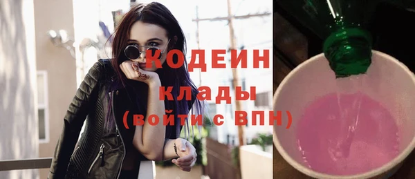 а пвп мука Абаза