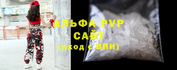 марихуана Абинск