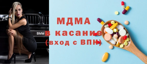 марихуана Абинск