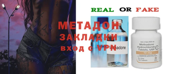 марихуана Абинск