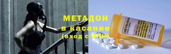 apvp Абдулино
