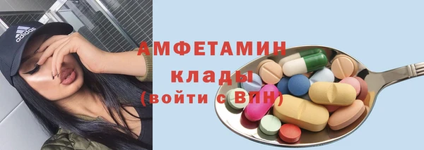 а пвп мука Абаза
