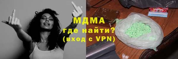 а пвп мука Абаза