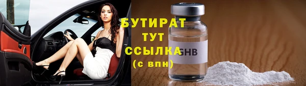 apvp Волоколамск