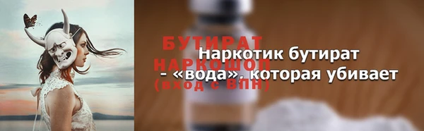 а пвп мука Абаза