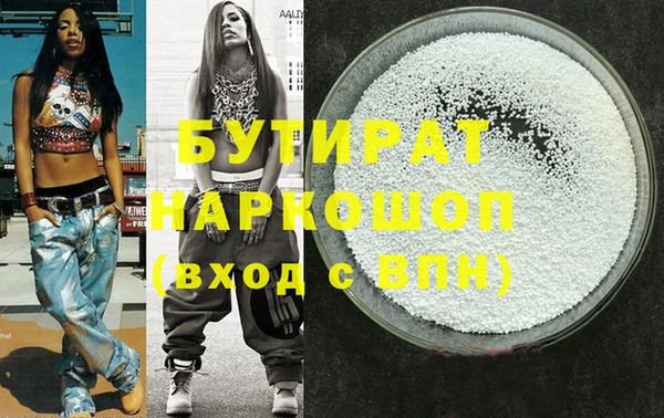а пвп мука Абаза