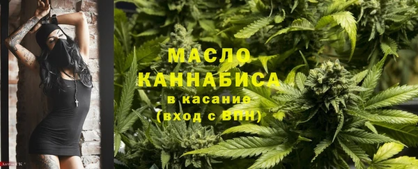 ПСИЛОЦИБИНОВЫЕ ГРИБЫ Заволжск
