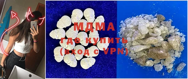 марихуана Абинск