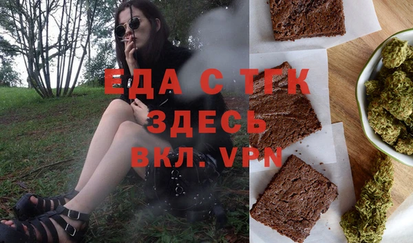 марихуана Абинск