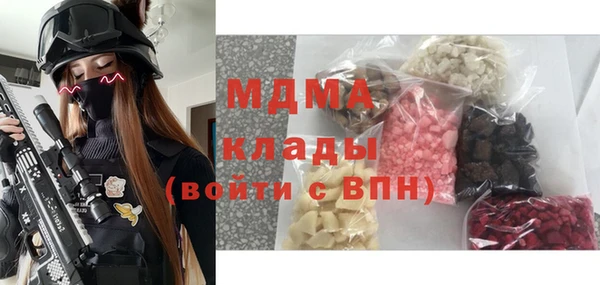 марихуана Абинск
