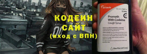 apvp Абдулино