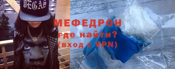 а пвп мука Абаза