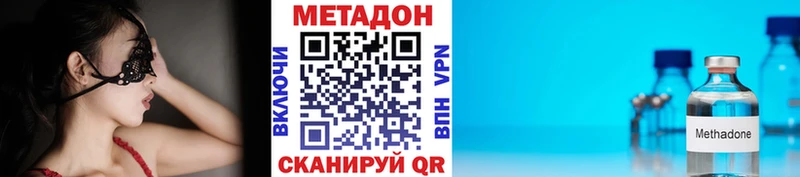 МЕТАДОН мёд  купить наркотик  Рославль 