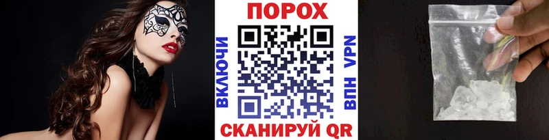 купить наркотик  Рославль  Метамфетамин кристалл 