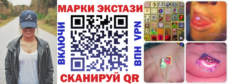 Наркотические марки 1500мкг  mega ТОР  Рославль 