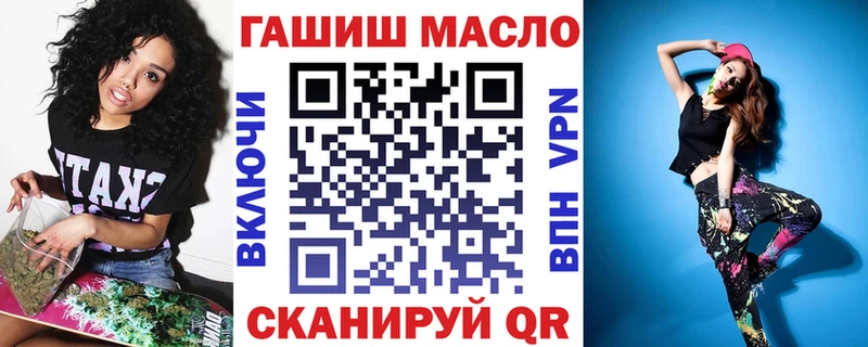 Дистиллят ТГК гашишное масло  KRAKEN ссылки  Рославль 